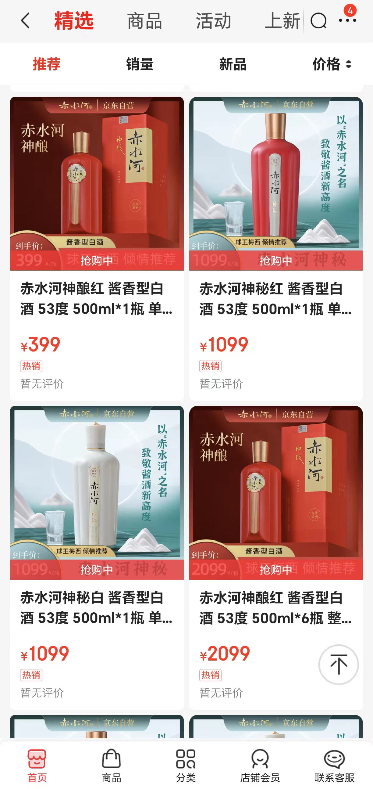 1705117702159597.jpg 1705117702159597.jpg